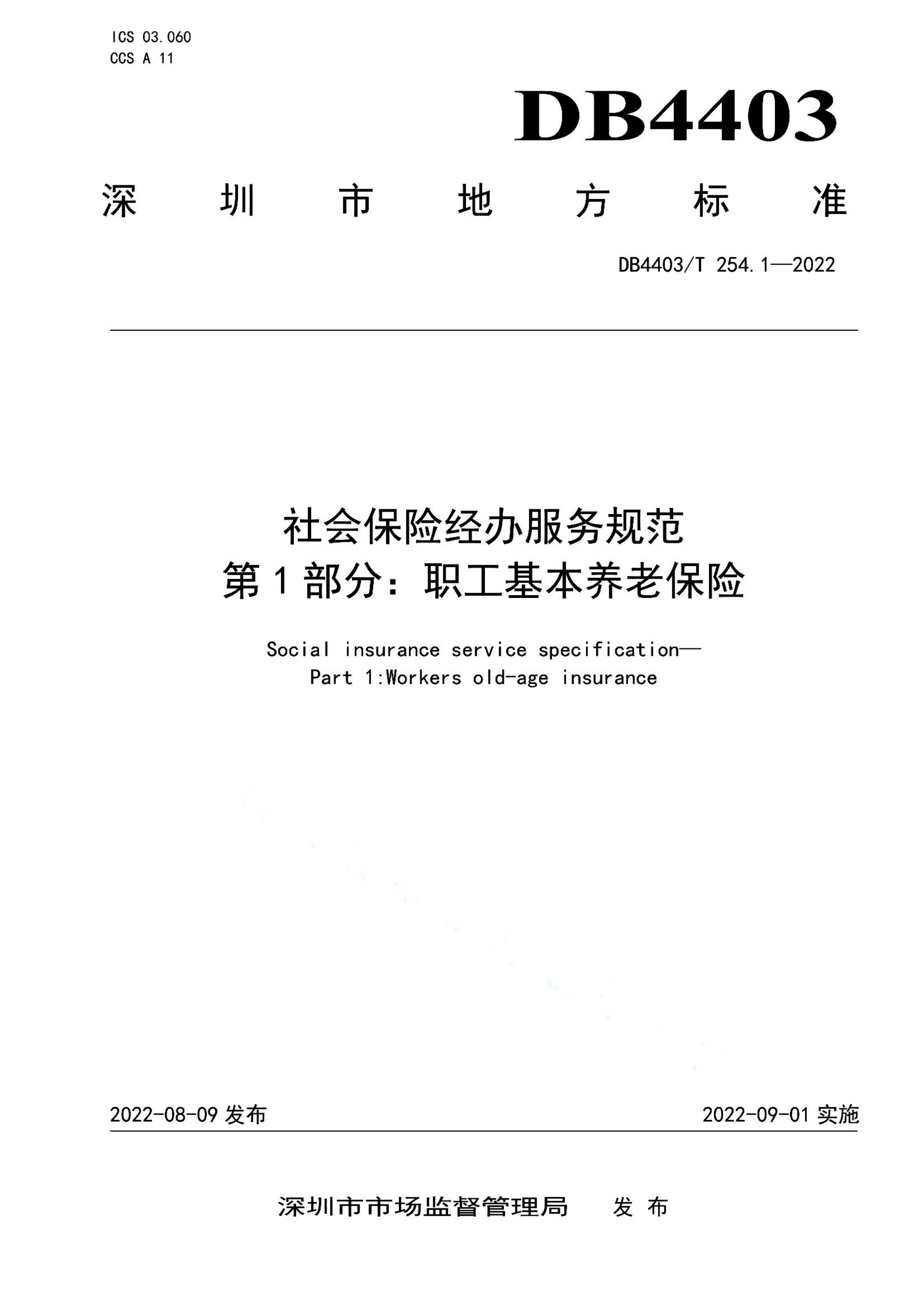 资源详情图